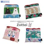 [ Roo большая сумка официальный ] Roo большая сумка EU. Roo shopa- mid.zo чай A( все 4 вид )2025 новый продукт номер товара 1033