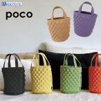 [SALE 50%OFF][ Roo большая сумка официальный ] Roo большая сумка EU. baby Roo.poko-A( все 6 вид ) номер товара 1146