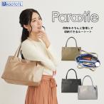 【ルートート公式】ルートート LT.デリ.パルーティ.レザレット-A（全4種） 品番1242