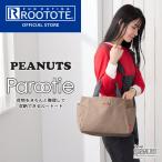 [ Roo большая сумка официальный ]IP.teli.pa Roo ti. Peanuts -RTG( все 3 вид )2025 новый продукт номер товара 0694