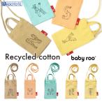  Roo большая сумка [ фирменный магазин ограничение ]RTG. baby Roo.2way. кошка nohi( все 9 вид ) номер товара 0699