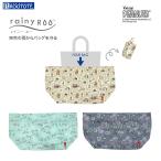 [ Roo большая сумка официальный ]8144 Roo большая сумка (ROOTOTE)/IP. Laney Roo.PEANUTS Peanuts -5V ( все 3 вид )