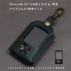 Dexcom G7te Cusco mSTK-GT-019 специальный CGM. сахар измерительный прибор монитор кейс защита натуральная кожа итальянский кожа сделано в Японии название inserting соответствует 