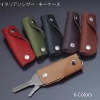 ミニマムキーケース 本革 イタリアンレザー コンパクト トスカーナレザー 日本製 ハンドメイド メンズ レディース 革小物 ギフト プレゼント オーダーメイド
