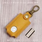 LIXIL Lixil to вынос руля Z-221-DVBA QDN-13 1 шт. кожа дистанционный ключ соответствует вход чехол для ключей название inserting местного производства кожа сделано в Японии ручная работа подарок подарок 