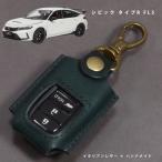  Honda CIVIC TYPE R Civic type R FL5 "умный" ключ кейс ключ покрытие натуральная кожа итальянский кожа сделано в Японии ручная работа название inserting соответствует 