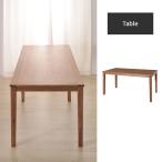 天然木　アカシア　「アルンダ」　Arunda　ダイニングテーブル　食卓　150×80