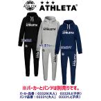 ATHLETA(アスレタ) ジュニア スウェットパーカー(ジュニア：スウェット) 03329J ジュニア・キッズ クリアランス