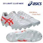 NEW サッカースパイク asics(アシックス) DS LIGHT CLUB WIDE(メンズ/サッカースパイク) 1103A097 カラー：104