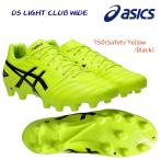 NEW サッカースパイク asics(アシックス) DS LIGHT CLUB WIDE(メンズ/サッカースパイク) 1103A097 カラー：750