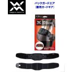  опора magico sport(majiko sport ) задний защита воздушный 2428