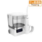 トゥースジェットDX  じゅん散歩 テレビ朝日 テレ朝通販 ロッピング デンタルケア 口臭ケア ジェット水流 歯間ケア 舌クリーナー