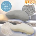 YOKONEGU pillow кейс почтовый заказ . scoop делать ..!! ширина neg почтовый заказ scoop телевизор утро день tere утро почтовый заказ ro булавка g