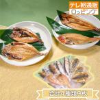 [2 шт одновременно покупка купон использование .1420 иен скидка!]. до еда .... жарение рыба целиком kun 9 шт. комплект ... прогулка телевизор утро день tere утро почтовый заказ ro булавка g