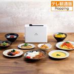 レトルト亭 じゅん散歩 テレビ朝日 テレ朝通販 ロッピング レトルト調理器 手間なし 簡単 便利 ラップ要らず エコ