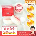 ショッピング色 【期間限定】ハッピーメイク プリズムエッグ2個セット じゅん散歩 テレビ朝日 テレ朝通販 ロッピング 日焼け止め 色ムラ補正 六役マルチ美容クリーム