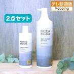 白髪用ブラックシャンプー特別2点セット じゅん散歩 テレビ朝日 テレ朝通販 ロッピング 頭皮ケア ヘアケア