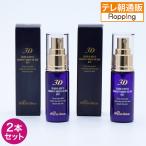 【11月2日まで！】スリーセンス 3Dミスト 2本セット じゅん散歩 テレビ朝日 テレ朝通販 ロッピング 小じわカバー トーンアップ 化粧崩れ防止