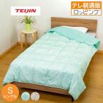  Tey Gin микро flafi-... futon одиночный ... прогулка телевизор утро день tere утро почтовый заказ 