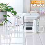 【4月20日まで！クーポン利用で2000円引き】トゥースジェットDX じゅん散歩 テレビ朝日 テレ朝通販 ロッピング  パワフル水圧 口腔洗浄器