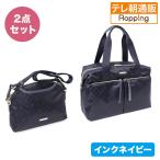 【8月12日まで!クーポン利用で2810円引き】クリスチャン・オリビエ 夏のお出かけ応援企画 超お買い得2点セット じゅん散歩 テレビ朝日