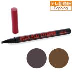 クイックリアル テレビ朝日 テレ朝通販 ロッピング