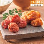 訳あり!つぶれ紀州南高梅しそ漬梅干し(塩分3%)1.2kg 特別価格 小分けパック テレビ朝日 テレ朝通販 ロッピング