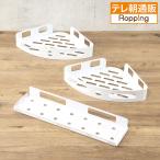 ビバ楽ラック同色3個特別セット じゅん散歩 テレビ朝日 テレ朝通販 ロッピング さび付きにくい アルミ製 壁面収納ラック 実演販売士ビバ太田オススメ