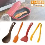 ムテキレンジ用 カトラリーセット じゅん散歩 テレビ朝日 テレ朝通販 ロッピング