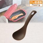 ムテキレンジ用 お玉 じゅん散歩 テレビ朝日 テレ朝通販 ロッピング