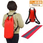 二人浮かべる膨張マットレス＆バックパック じゅん散歩 テレビ朝日 テレ朝通販 ロッピング