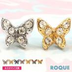  пирсинги catch 18G 16G 14G 12G драгоценности бабочка catch cusomize для (1 шт продажа )( в подарок переворот )