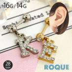 ジュエルイニシャルチャーム ストレートバーベル ボディピアス 16G 14G (1個売り)(オマケ革命)