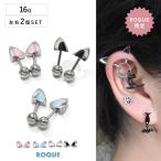 ショッピングボディピアス ボディピアス 16G 猫耳 ストレートバーベル アンテナヘリックス ねこみみ キャット(2個セット)(オマケ革命)