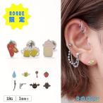 ボディピアス 18G えもじ コレクション ストレートバーベル(1個売り)(オマケ革命)