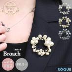 ラウンド パール ブローチ フォーマル セレモニー ママ 卒業式 卒園式 入学式 入園式 結婚式 発表会 普段使い カジュアル おしゃれ ピン(1個売り)(オマケ革命)