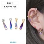  пирсинги 20G 18G 16G 14G для elegant драгоценности Drop cusomize очарование детали (1 шт продажа )( в подарок переворот )