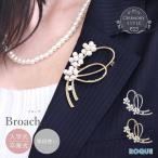 エレガント バタフライ パール ブローチ フォーマル セレモニー ピン(1個売り)(オマケ革命)