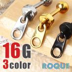 ショッピングボディーピアス ボディピアス 16G ミ二ジッパー ストレートバーベル(1個売り)(オマケ革命)