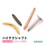 軟骨ピアス ボディピアス 14G ハイテ