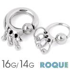 ボディピアス 16G 14G 3連リングシンプルトライバルデザイン キャプティブビーズリング(1個売り)(オマケ革命)