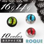 .. серьги catch пирсинги 16G 14Grep плитка I красочный catch (1 шт продажа )( в подарок переворот )