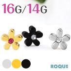 ショッピングボディピアス キャッチ ボディピアス 16G 14G ミニフラワー キャッチ(1個売り)(オマケ革命)