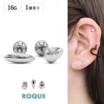 ボディピアス 16G ニュアンス 3シェイプ ストレートバーベル(1個売り)(オマケ革命)