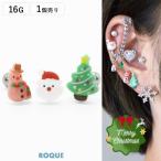  пирсинги 16G Рождество варьете узор распорка штанга (1 шт продажа )( в подарок переворот )