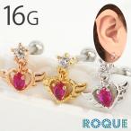 ボディピアス 16G ファンシーハートジュエル ストレートバーベル(1個売り)(オマケ革命)