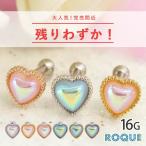  пирсинги 16G.. блеск Aurora Heart распорка штанга (1 шт продажа )( в подарок переворот )