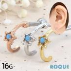 ボディピアス 16G U字型 ターコイズ風ストーン ストレートバーベル(1個売り)(オマケ革命)