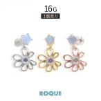 ボディピアス 16G ジュエル カモミール ストレートバーベル(1個売り)(オマケ革命)