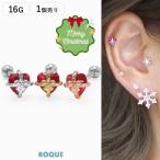 ショッピングボディピアス ボディピアス 16G ラブリー リボン ギフト ストレートバーベル(1個売り)(オマケ革命)